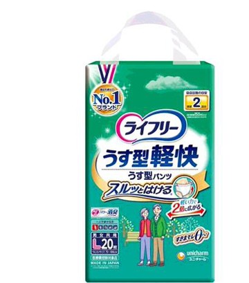 [COSCO代購6]  W200967 來復易 輕快活力褲 內褲型成人紙尿褲 L號 20片 X 4入(2組)