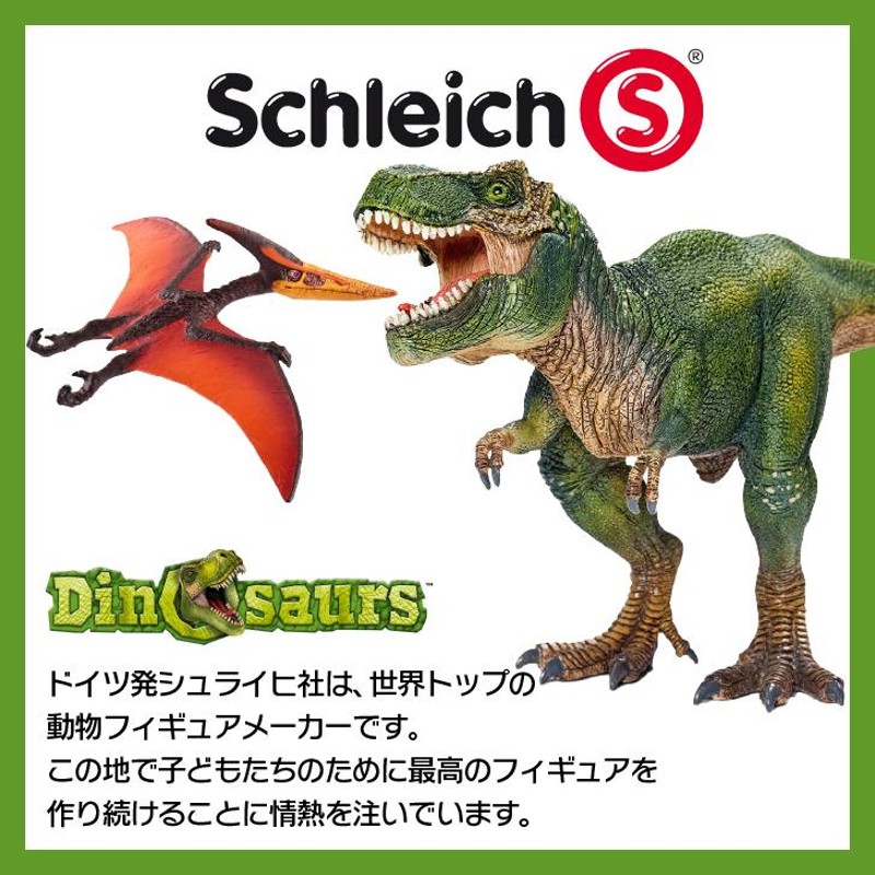 モササウルス 恐竜 フィギュア シュライヒ Schleich ジュラシック