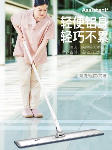 寶家潔大拖把平板大號吸水拖布家用拖地神器酒店大堂懶人加長墩布