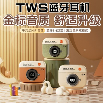 Q87無線藍牙耳機耳夾音樂耳機超長續航大容量不入耳復古相機【北歐家居生活】