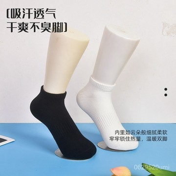 特惠-限時八折🔥7A菌襪子男女衕穿精梳棉黑白長筒運動純色吸汗防臭四季籃球襪子 HLVT