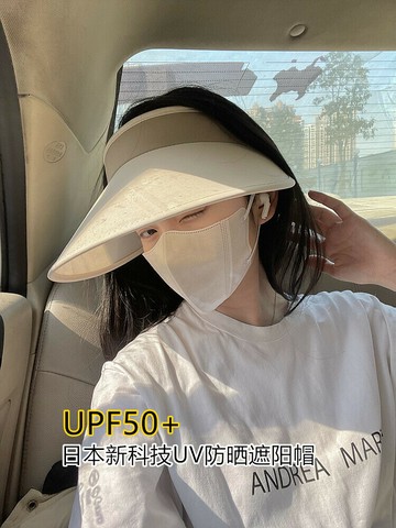 本uv空頂防曬帽子女夏遮陽帽防紫外線遮臉大帽檐戶外無頂太陽帽