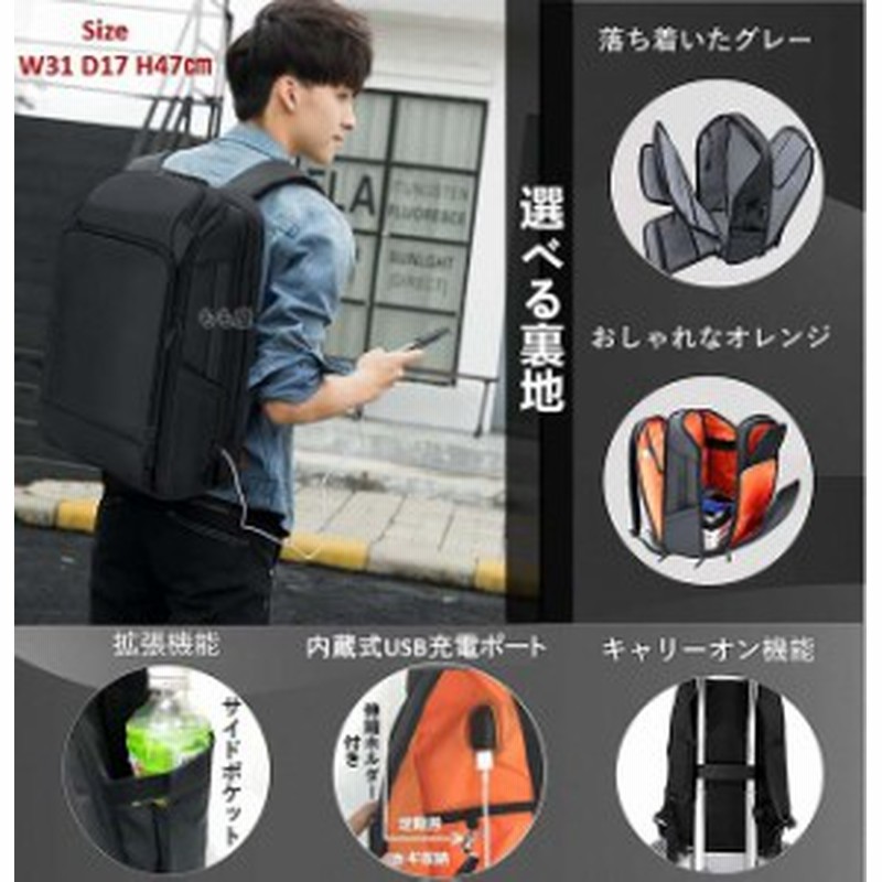 リュック メンズ リュックサック 通勤 スクエアリュック 大容量 Pcリュック 防水リュック 通学 出張 ビジネスリュック Usb充電ポート 黒 通販 Lineポイント最大1 0 Get Lineショッピング