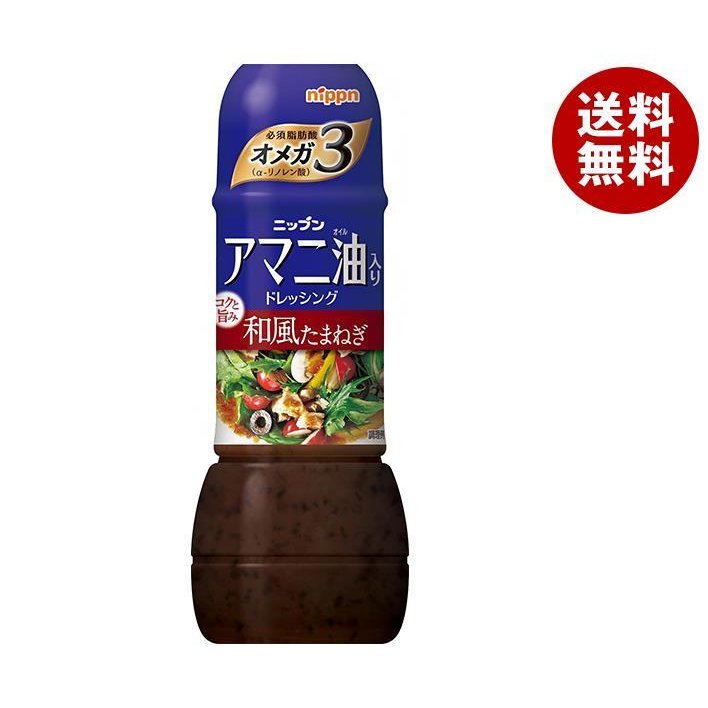 日本製粉 ニップン アマニ油入りドレッシング 和風たまねぎ 300ml×12本入×(2ケース)｜ 送料無料 調味料 ドレッシング アマニオイル