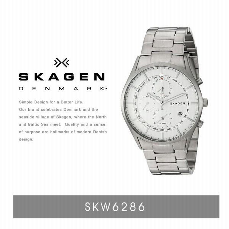 Skagen world outlet time