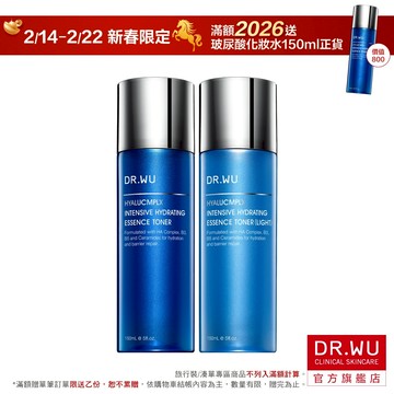 DR.WU 玻尿酸保濕精華化妝水150ML(多件組)