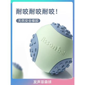 狗狗玩具解悶神器寵物小狗大狗泰迪柯基邊牧狗磨牙耐咬發聲橡膠球