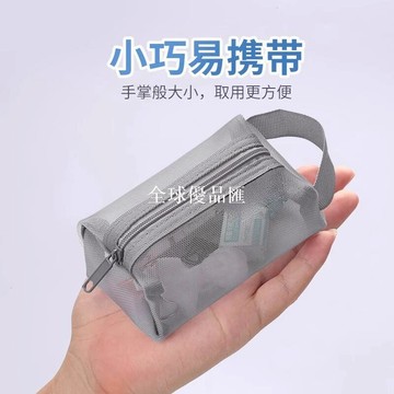 【全球優品匯】透明網紗收納袋尼龍便攜玩具化妝品收納包零錢包鑰匙包公交卡片包
