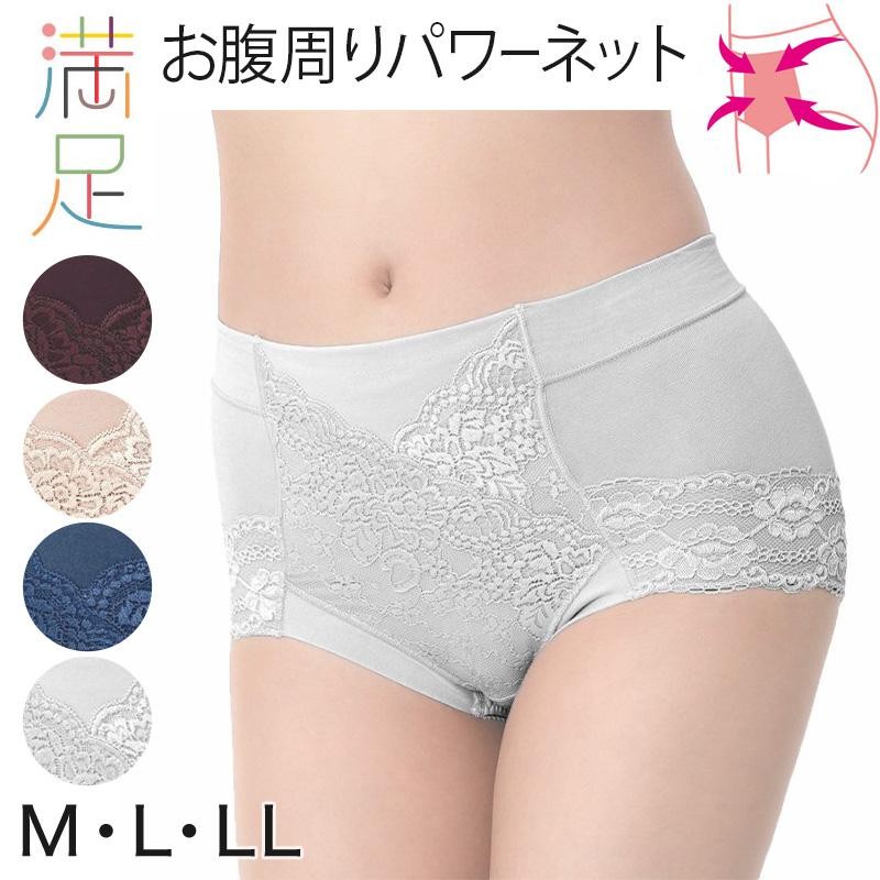 福助 満足 お腹おさえ パワーネット コットン ショーツ M〜LL