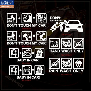 別碰我車寶寶在車內baby in car汽車貼紙三角窗車尾防水警示車貼