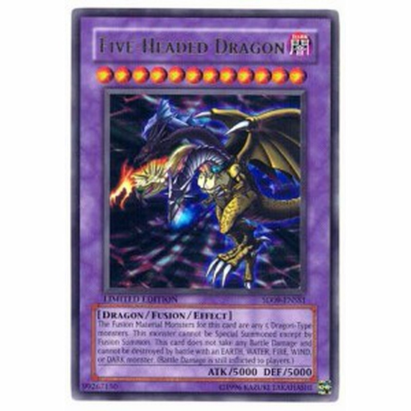 遊戯王 英語版 Sd09 Enss1 F G D Five Headed Dragon ファイブ ゴッド 中古品 通販 Lineポイント最大1 0 Get Lineショッピング