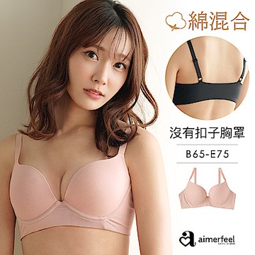 aimerfeel  [單品內衣]無背扣aimerfeel樂活內衣-1700813-PI