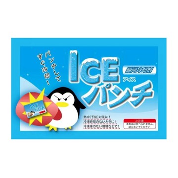【閣創 企鵝極凍冰爆包 110g】現貨 瞬時降溫 隨敲即冷