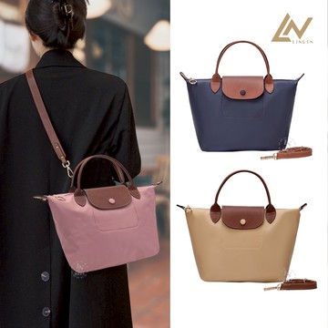 【LN 精品皮件】女生肩背包 手提包(小型) 可收納 女包 素面 手拿包 側背包 休閒斜背包 1623