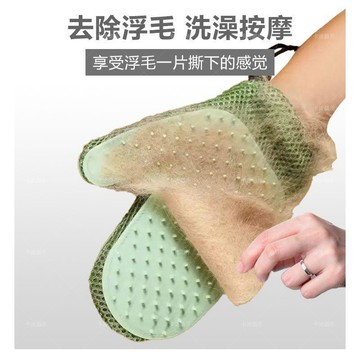 ⚡臺灣出貨⚡擼貓手套梳毛刷狗狗梳子貓咪去浮毛專用神器掉除毛清理器寵物用品