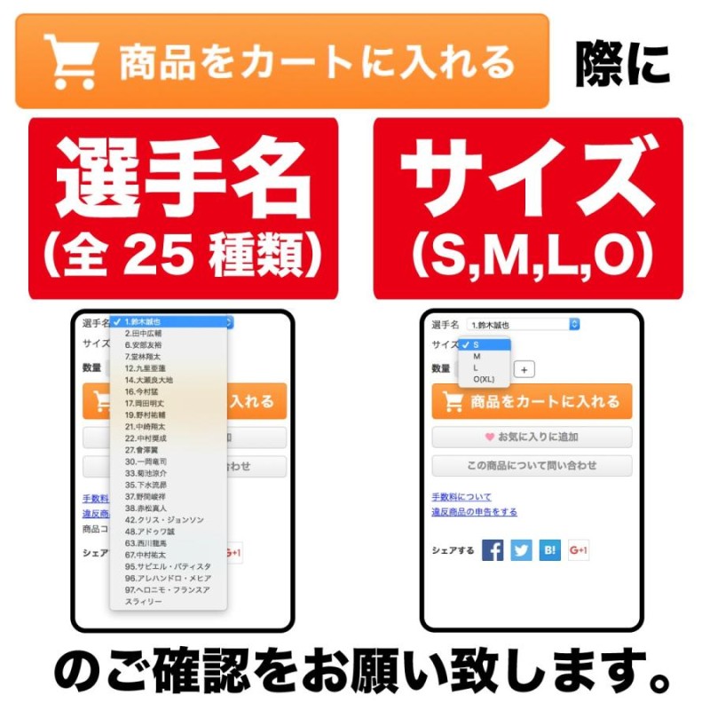 S.M.L.O各サイズあり 広島東洋カープ ユニフォーム ハイクオリティ ビジター 赤色 その1 鈴木誠也 菊池涼介 大瀬良大地 森下暢仁 |  LINEブランドカタログ