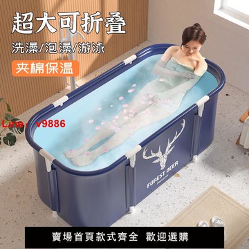 【台灣公司保固】洗澡桶沖涼可折疊大人通用冰桶全身沐浴盆兒童浴桶加厚款洗澡神器