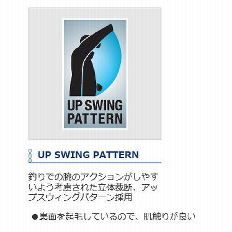 シマノ ネクサスNEXUS ジャージ リミテッドプロLIMITED PRO MD シマノ ネクサスNEXUS ジャージ リミテッドプロLIMITED PRO MD