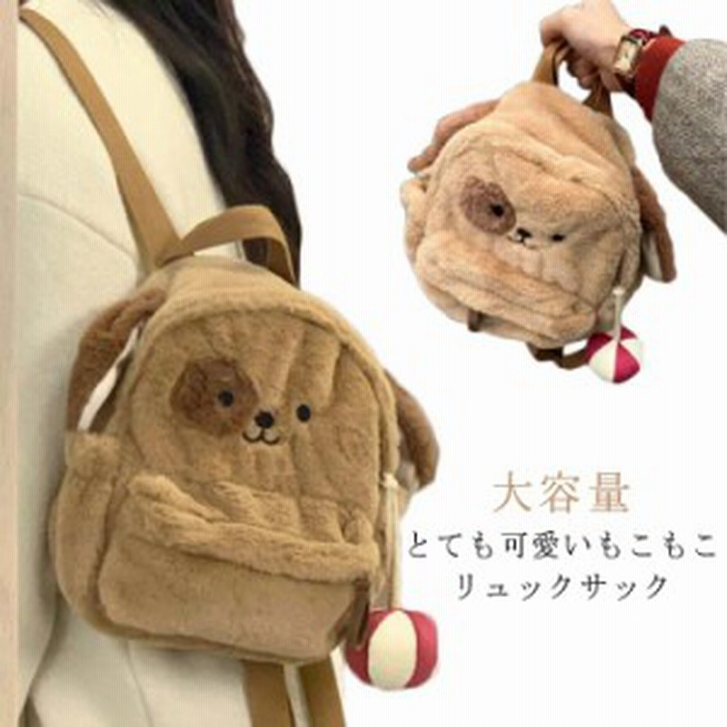 新品同様　UGG アグリュック　モコモコで超可愛い　羊毛綺麗なリュック アグリュック モコモコで超可愛い 羊毛綺麗なリュック （楽天