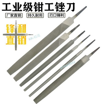 購滿99出貨 銼刀 鋼銼尖扁挫 金屬半圓木工銼刀 油光三角方什錦銼鉗 工整形平銼刀