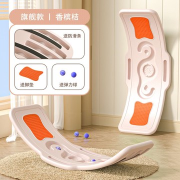 平衡板 平衡翹翹板 聪明板 蹺蹺板兒童室內感統訓練器平衡板寶寶運動前庭家用專注力彎曲玩具『FY02728』