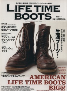  ＬＩＦＥＴＩＭＥ　ＢＯＯＴＳ／晋遊舎