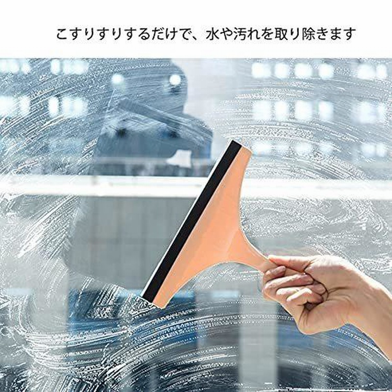爆買い新作OXO 水切り ワイパー バスルーム 窓掃除 ワイパースクィージー ちりとり