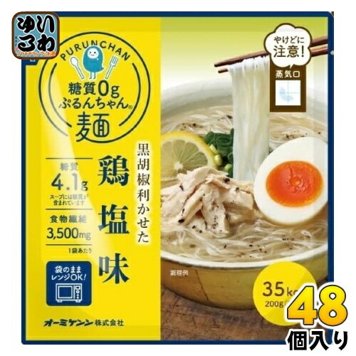 オーミケンシ 糖質0gぷるんちゃん麺 鶏塩味 200g 48個入 低糖質 インスタント麺