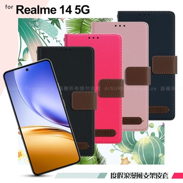Xmart for Realme 14 5G 度假浪漫風斜紋側掀支架皮套-桃