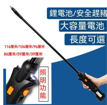 【新店熱銷】神器電豬器趕豬棒帶手電防水多用電子趕豬器
