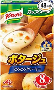 味の素 クノール カップスープ ポタージュ (17.0g×8袋)×6箱入