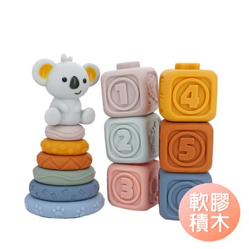 多面軟膠積木 認知學習捏捏樂 無尾熊浮雕疊疊樂 寶寶學習玩具 - 雪倫小舖