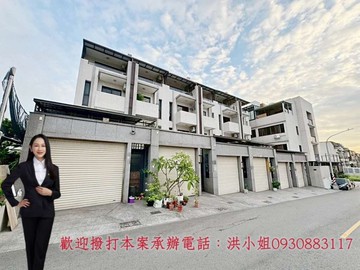 高坪公園屋齡新｜一樓客餐廳｜精裝雙車墅｜高雄市小港區高坪七十街