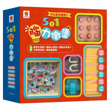 双美生活文創 腦力開發桌遊組:玩出最強邏輯力 3歲以上適用  1盒