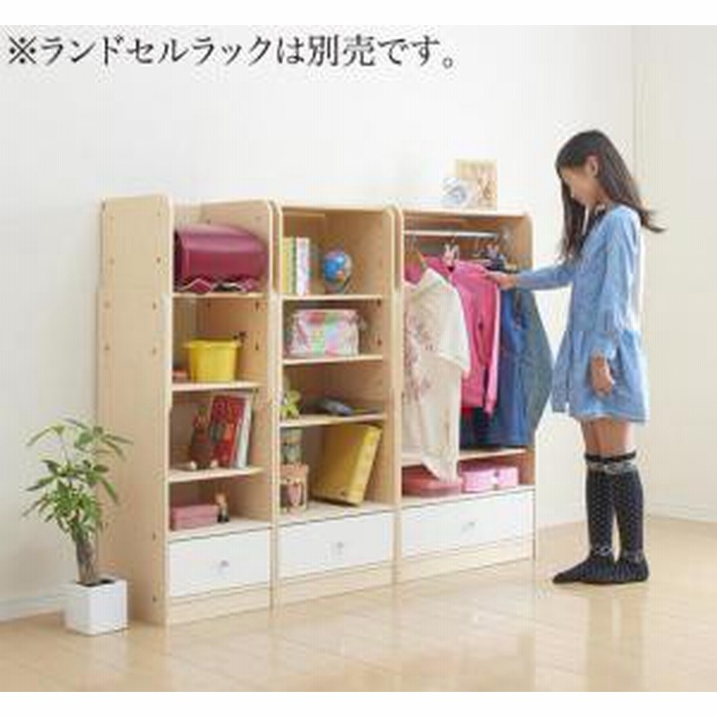 本棚 書棚 かわいい 可愛い ポップ 日本製 国産 ブックラック ハンガーラック ナチュラル ナチュラル 通販 Lineポイント最大3 0 Get Lineショッピング