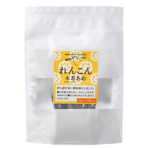 れんこん本葛あめ（個包装タイプ）（50g（5g×10袋））