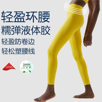 裸感瑜伽褲女2025新款外穿普拉提褲跑步健身褲女士運動高腰緊身褲