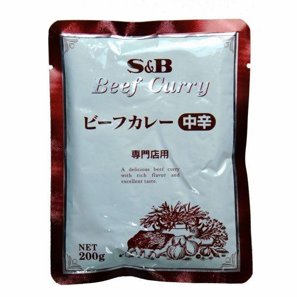 送料無料　ＳＢ　専門店ビーフカレー(中辛)　200g