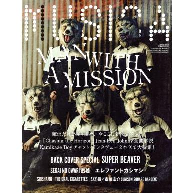 ＭＵＳＩＣＡ(２０１８年７月号) 月刊誌／ＦＡＣＴ