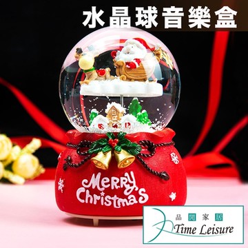 Time Leisure 聖誕節交換禮物水晶球音樂盒 聖誕老人與麋鹿