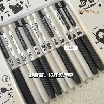 🍭臺灣出貨🍭黑煤球創意可愛葫蘆頭筆0.5mm速幹油性墨水中性筆考試專用靜音筆 刷題筆 中性筆 原子筆 鋼珠筆 好寫的
