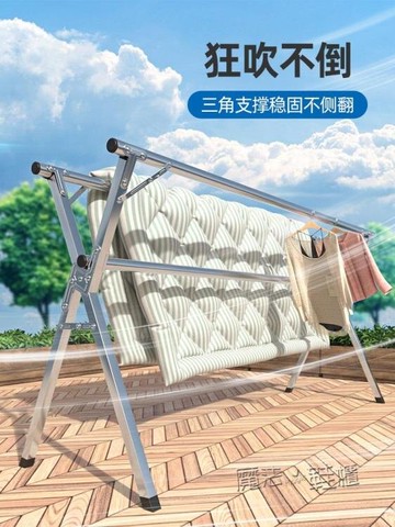新品上架~南極人晾衣架陽臺落地摺疊家用室內曬被子神器涼不銹鋼伸縮曬衣桿- 雙11全館免運