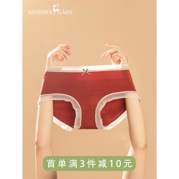 紅色內褲女本命年莫代爾2025新款中腰馬年純棉抗菌女士結婚蕾絲