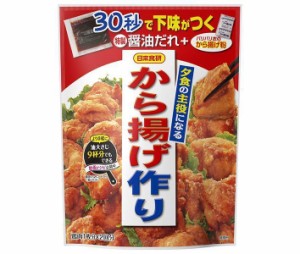 日本食研 夕食の主役になるから揚げ作り 128g×40袋入｜ 送料無料