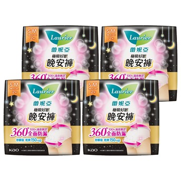 Laurier 蕾妮亞 台灣公司貨 極吸好眠 晚安褲型夜用衛生棉  S~M  2片  4包