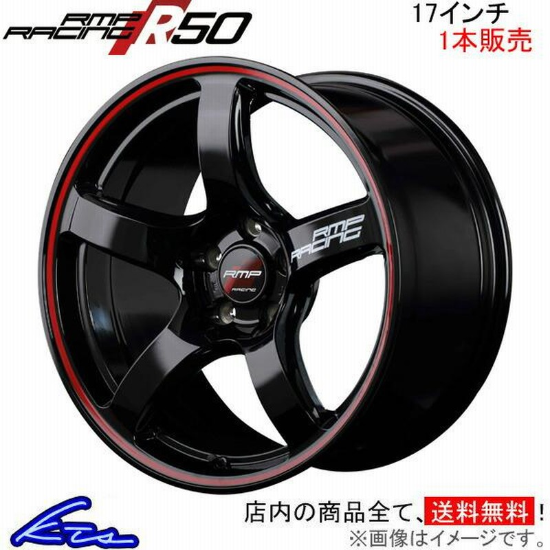 MID RMPレーシング R50 1本販売 ホイール インプレッサ【17×7J 5-100 