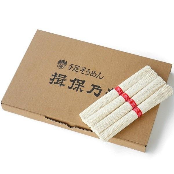 揖保乃糸 そうめん 素麺 お歳暮 2023 ギフト 内祝い 食べ物 食品 高級 上級品 赤帯 22束 紙箱入り(t-b)