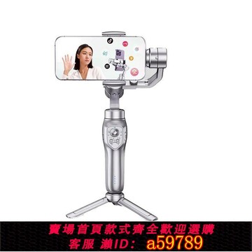 【台灣公司 可打統編】手持自拍桿2025新款智能云臺穩定器戶外拍攝直播可伸縮藍牙遙控