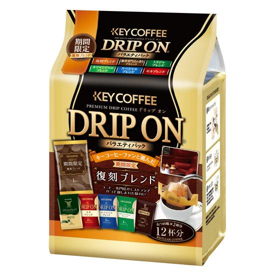 KEY COFFEE DRIP ON總匯隨身包8g*12入推薦| 全聯線上購| LINE購物