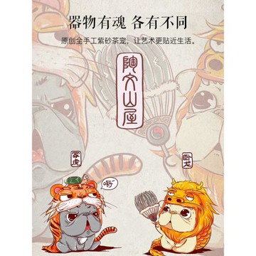 正宗宜興紫砂茶寵原礦段泥全手工生肖小老虎茶玩臥龍冢虎擺件茶具